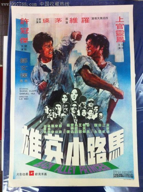 特拉华州结婚证作假