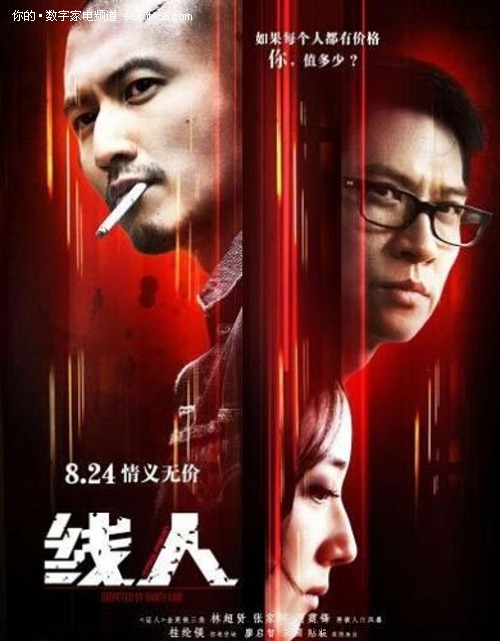 乌尔比诺美术学院ComputerScienceDiploma